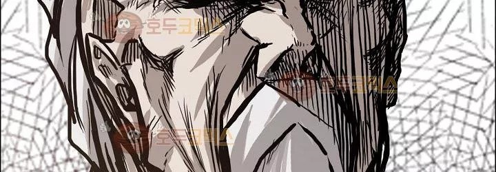 Boss in School Chapter 82 - halaman 154