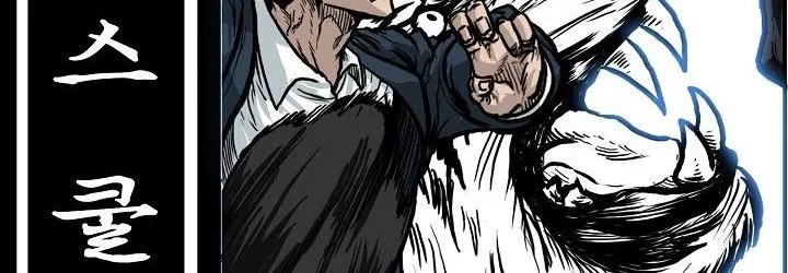 Boss in School Chapter 82 - halaman 161