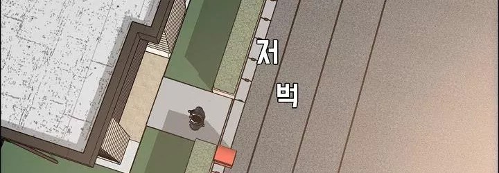 Boss in School Chapter 82 - halaman 175