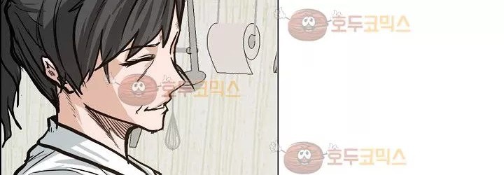 Boss in School Chapter 82 - halaman 187