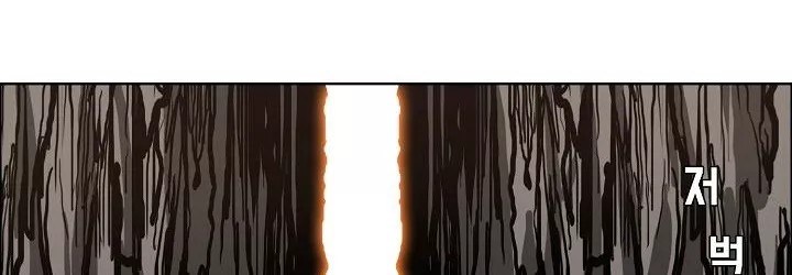 Boss in School Chapter 82 - halaman 19