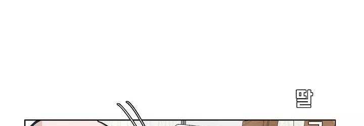 Boss in School Chapter 82 - halaman 190