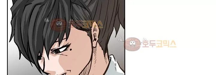 Boss in School Chapter 82 - halaman 203