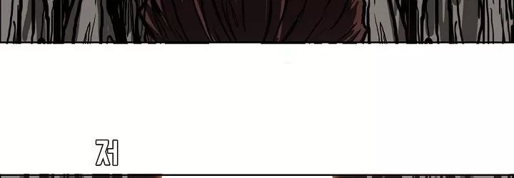 Boss in School Chapter 82 - halaman 21