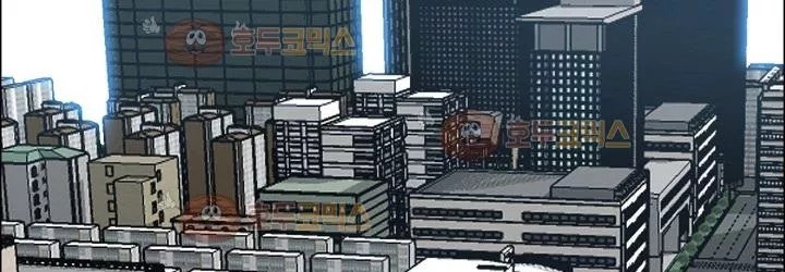 Boss in School Chapter 82 - halaman 217