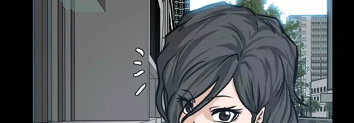 Boss in School Chapter 82 - halaman 237