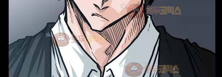 Boss in School Chapter 82 - halaman 250