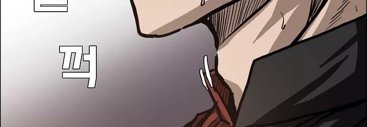 Boss in School Chapter 82 - halaman 36