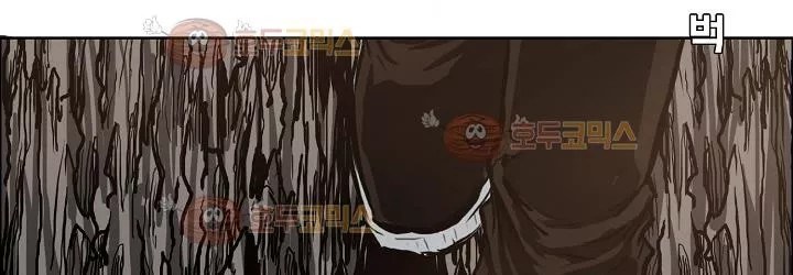 Boss in School Chapter 82 - halaman 42