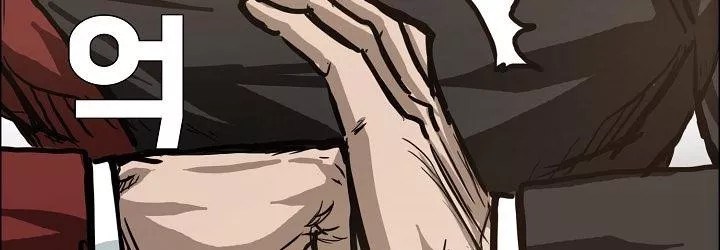 Boss in School Chapter 82 - halaman 50