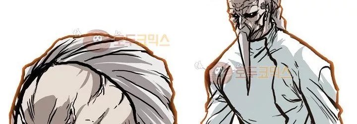 Boss in School Chapter 82 - halaman 60