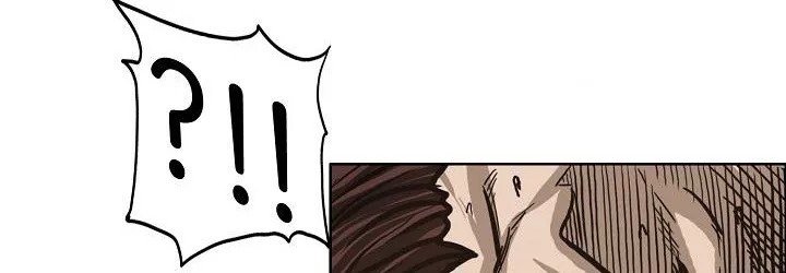 Boss in School Chapter 82 - halaman 77