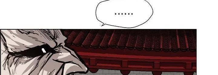 Boss in School Chapter 82 - halaman 93