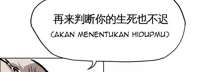 Boss in School Chapter 82 - halaman 99