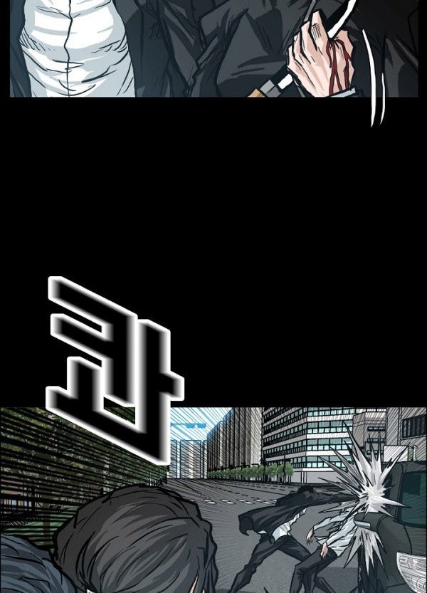 Boss in School Chapter 83 - halaman 11