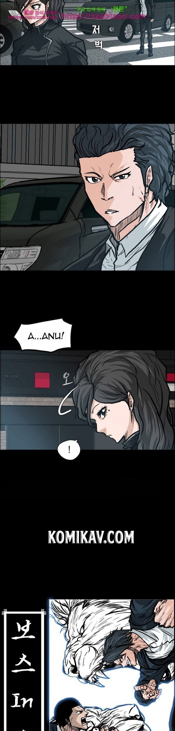 Boss in School Chapter 83 - halaman 14
