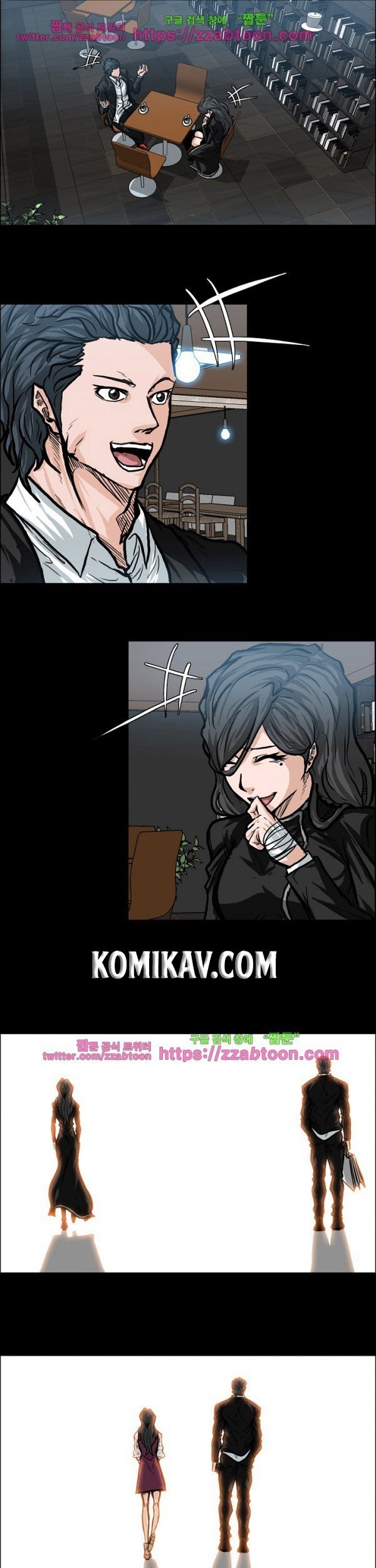 Boss in School Chapter 83 - halaman 16