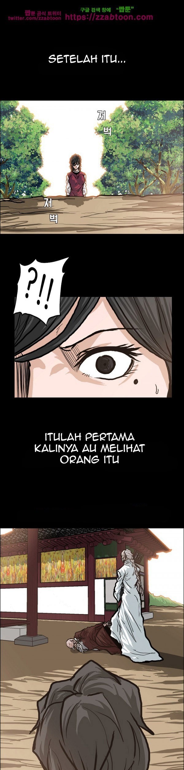Boss in School Chapter 83 - halaman 20