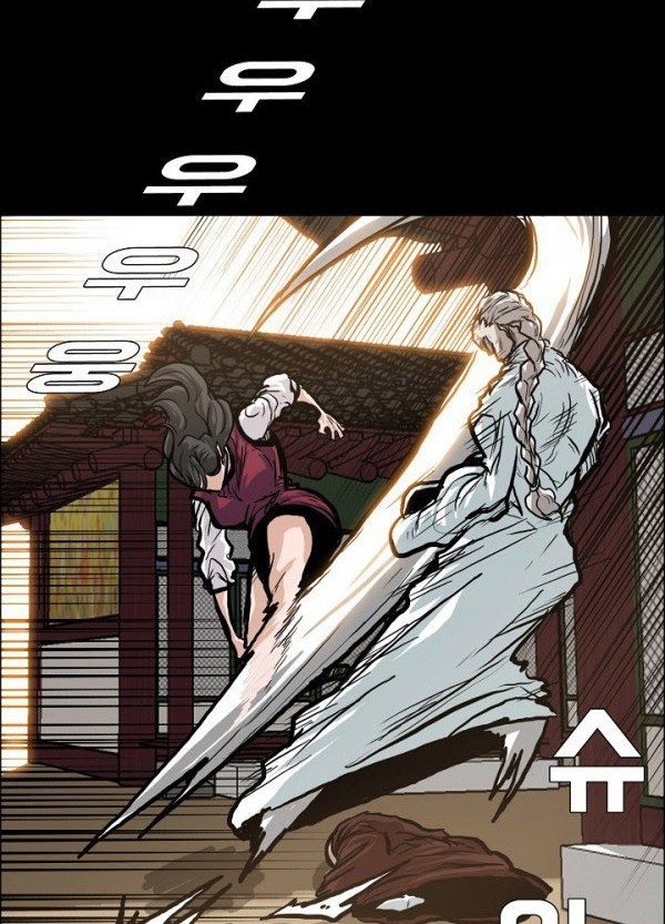 Boss in School Chapter 83 - halaman 23