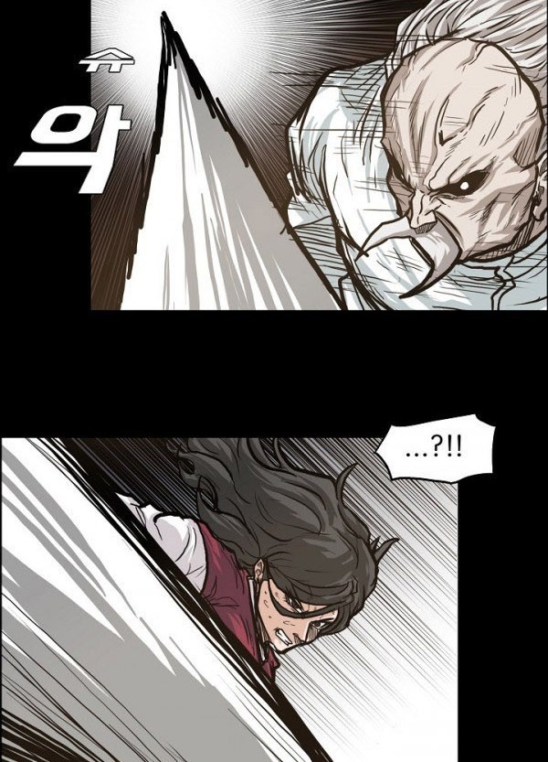 Boss in School Chapter 83 - halaman 25