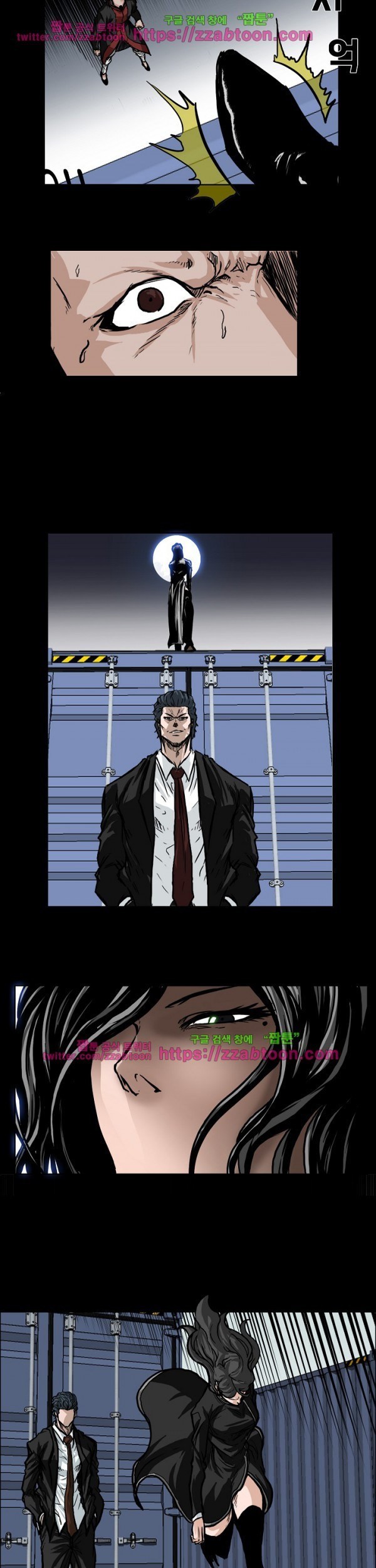 Boss in School Chapter 84 - halaman 10