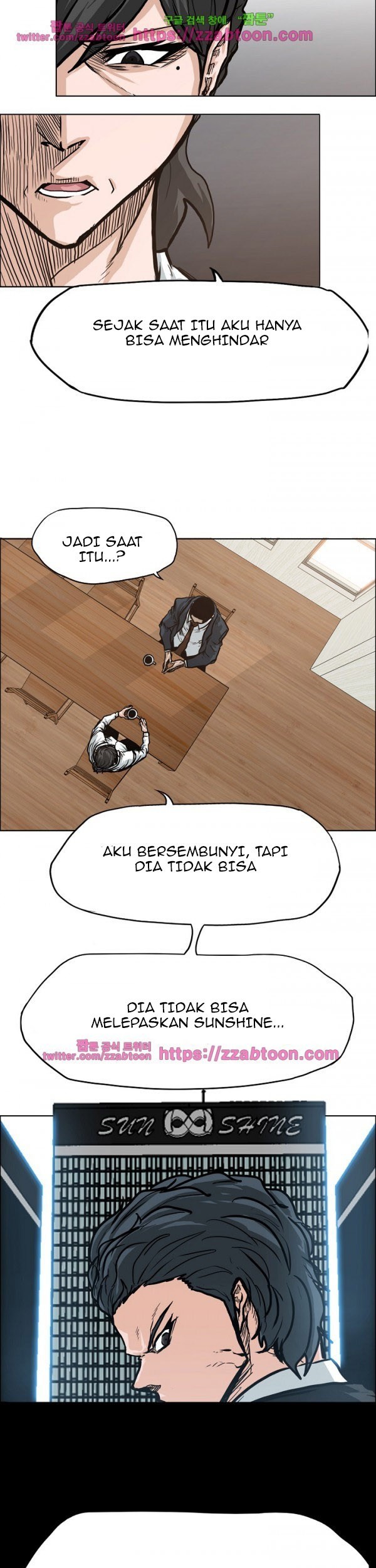 Boss in School Chapter 84 - halaman 14
