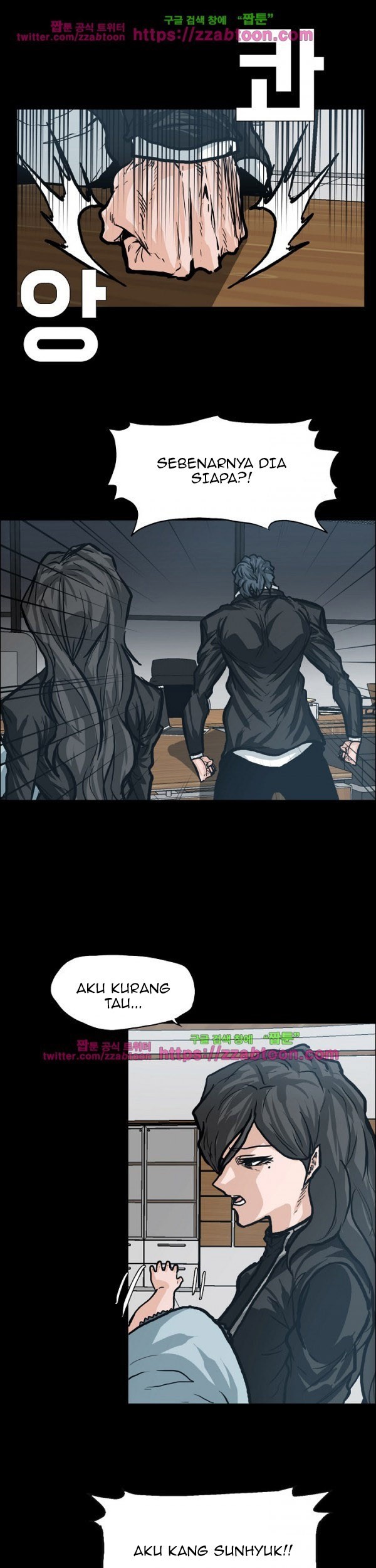 Boss in School Chapter 84 - halaman 16
