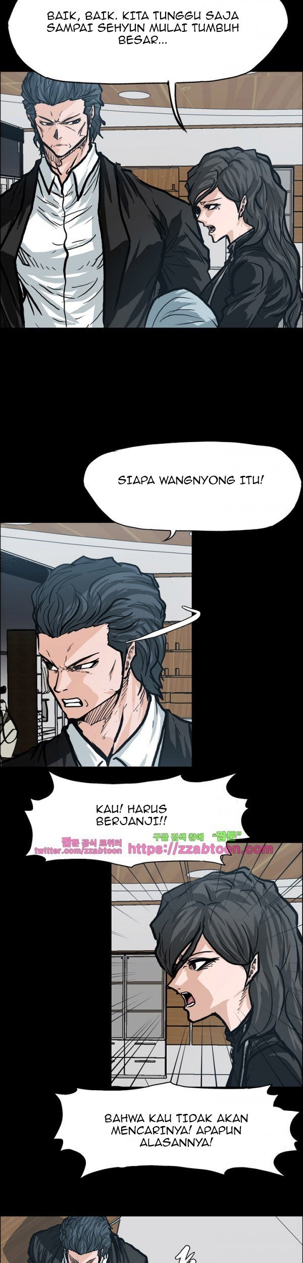 Boss in School Chapter 84 - halaman 18