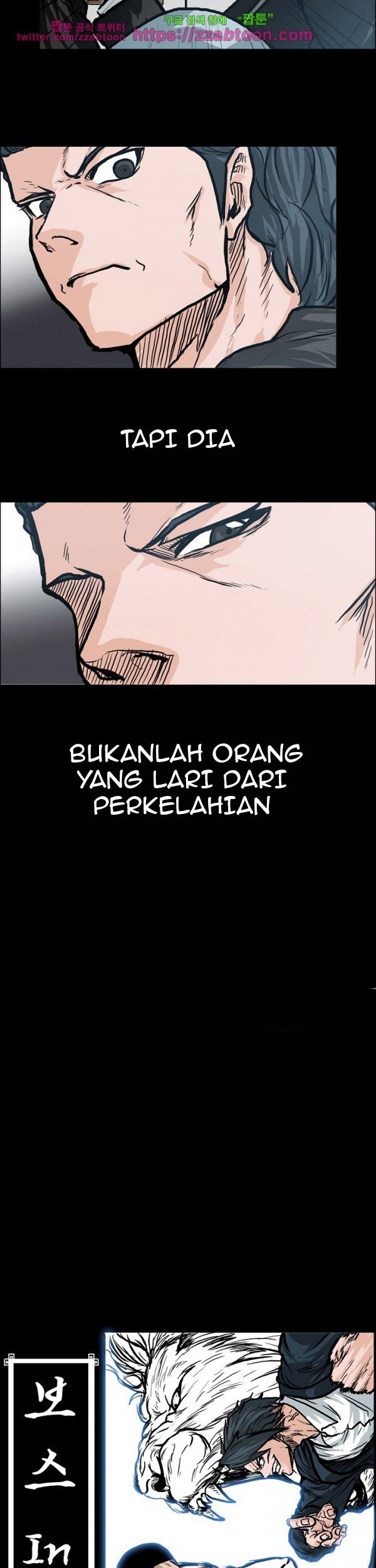 Boss in School Chapter 84 - halaman 20