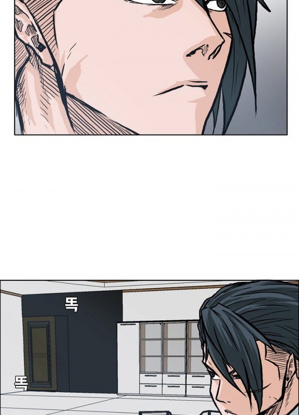 Boss in School Chapter 84 - halaman 27