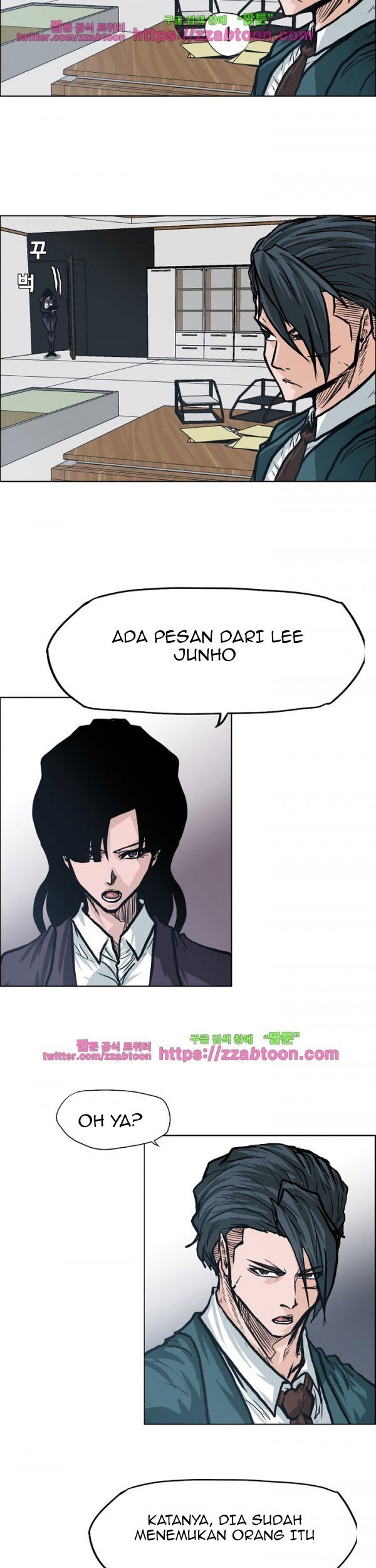 Boss in School Chapter 84 - halaman 28
