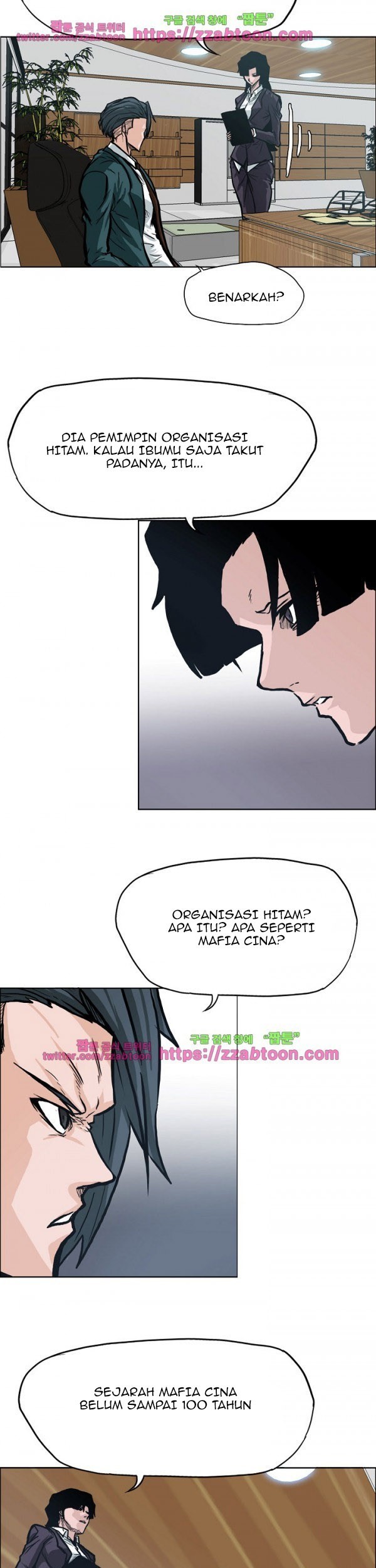 Boss in School Chapter 84 - halaman 30
