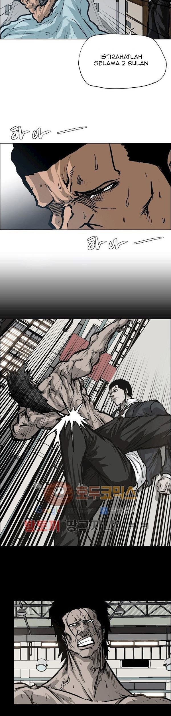 Boss in School Chapter 85 - halaman 14