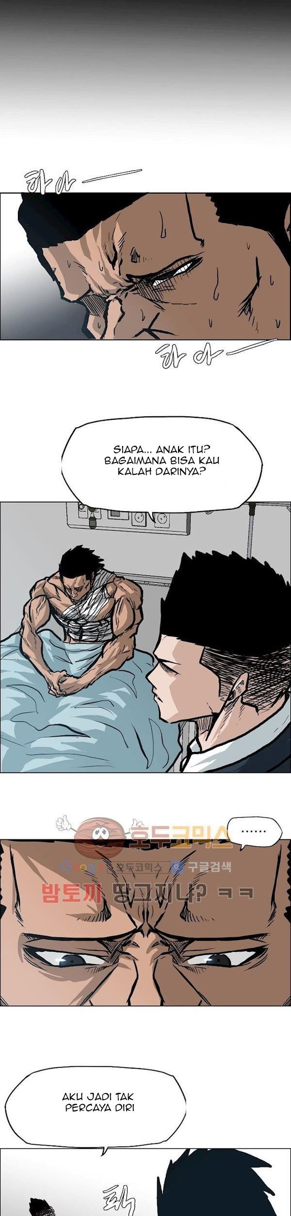 Boss in School Chapter 85 - halaman 20