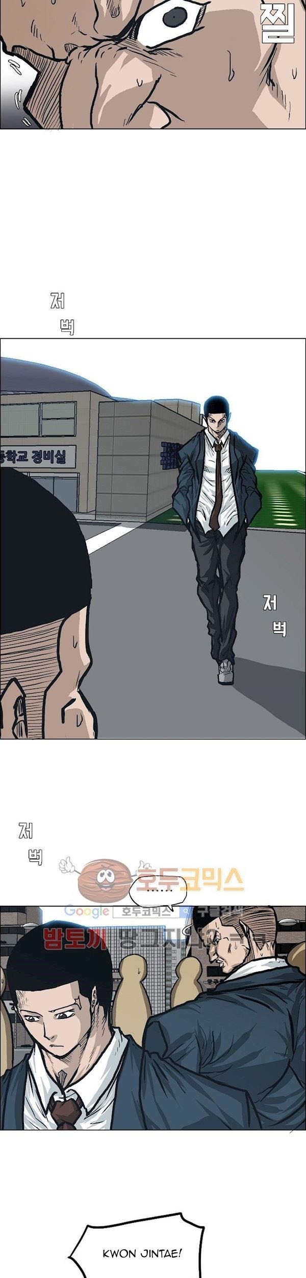 Boss in School Chapter 85 - halaman 26