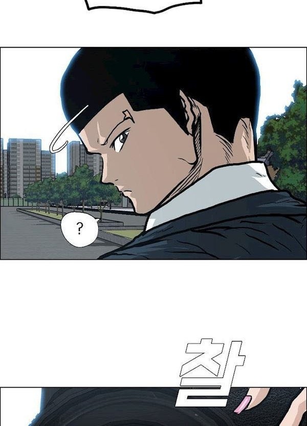 Boss in School Chapter 85 - halaman 27