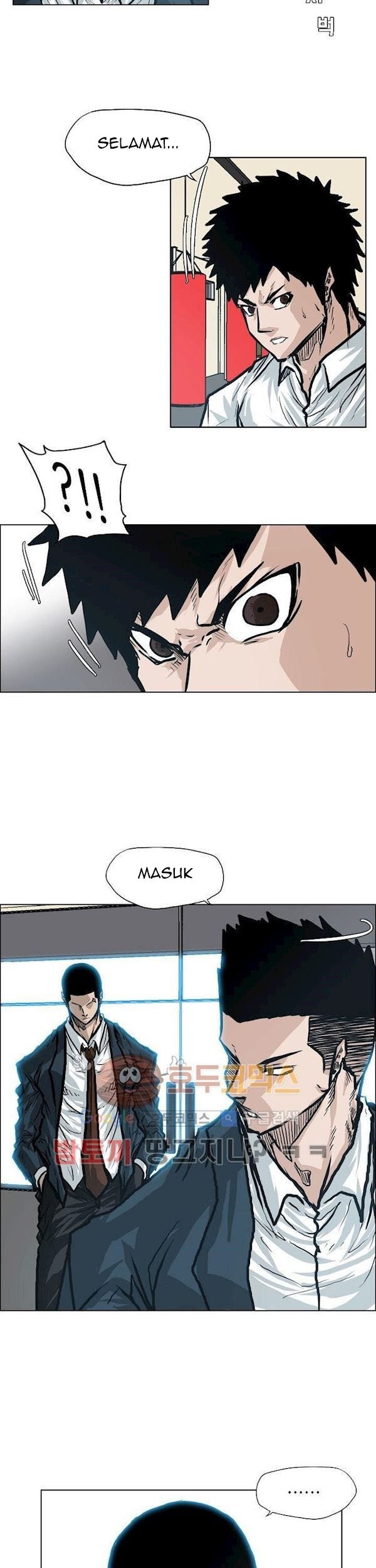 Boss in School Chapter 85 - halaman 38