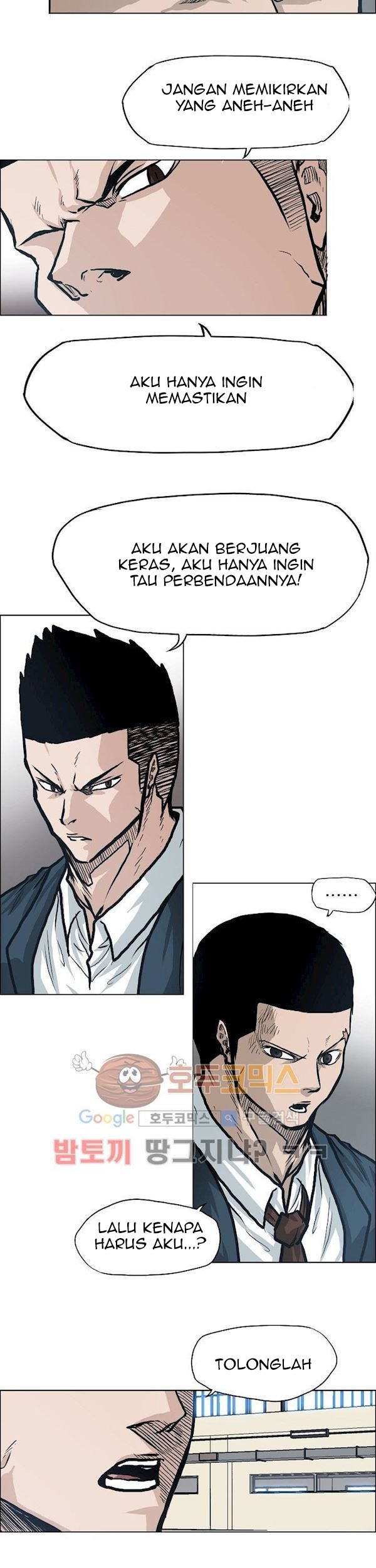 Boss in School Chapter 85 - halaman 42