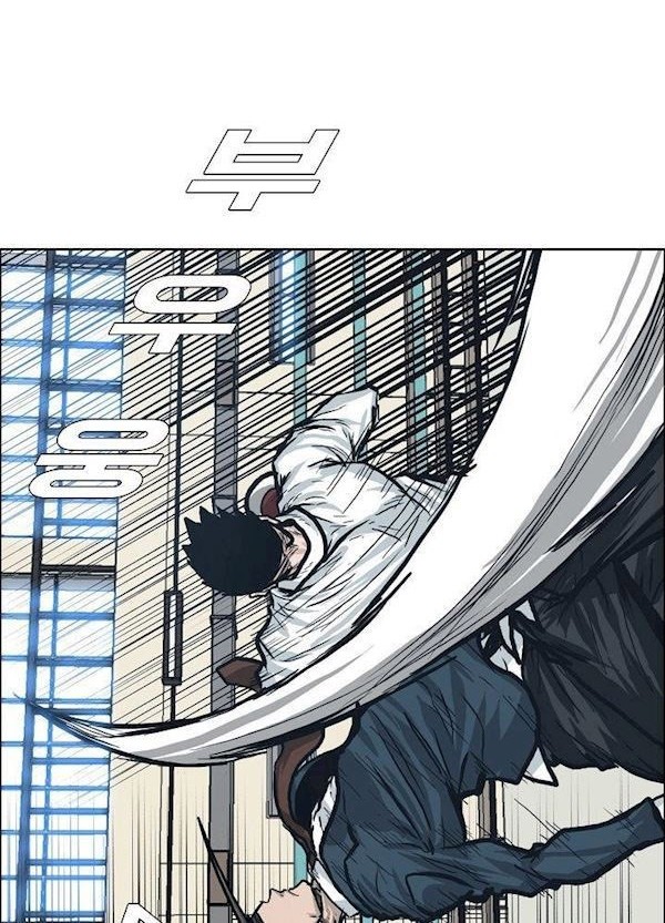 Boss in School Chapter 86 - halaman 9