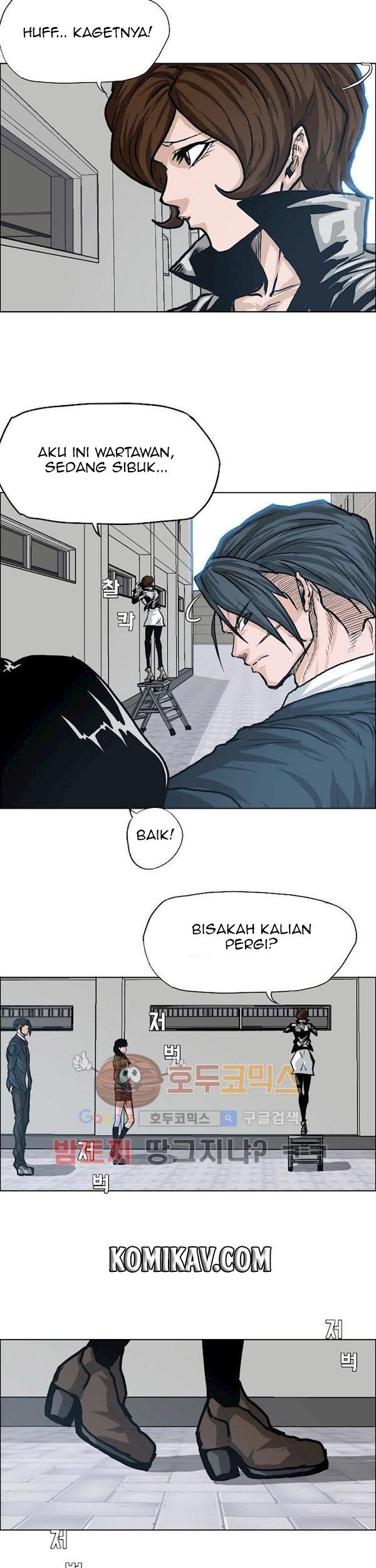Boss in School Chapter 87 - halaman 10