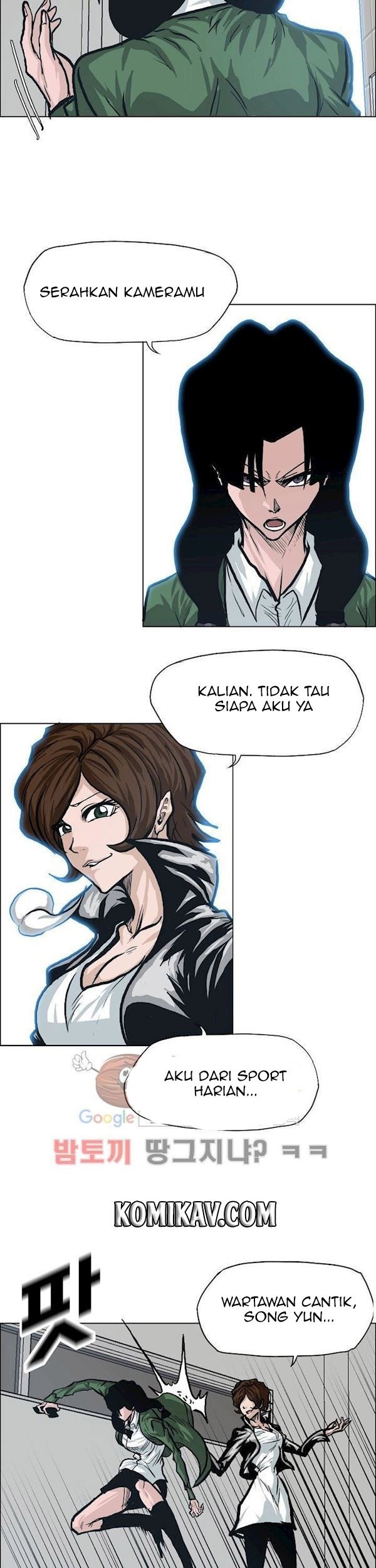 Boss in School Chapter 87 - halaman 12