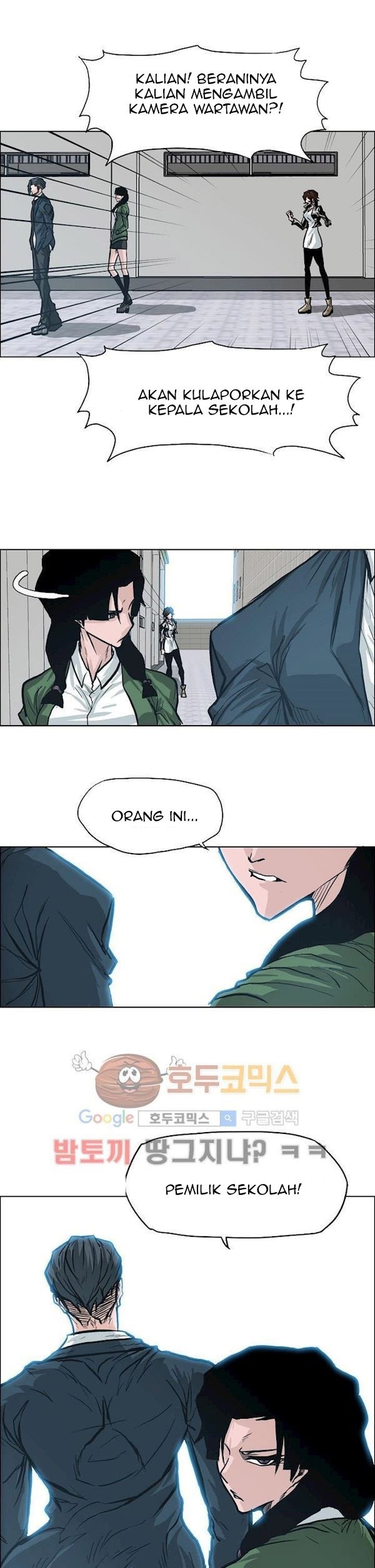 Boss in School Chapter 87 - halaman 16