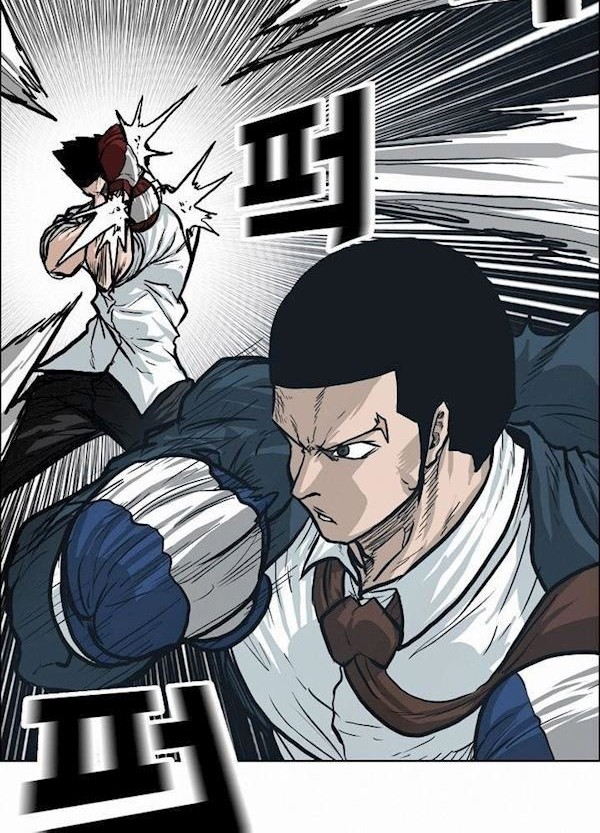 Boss in School Chapter 87 - halaman 21
