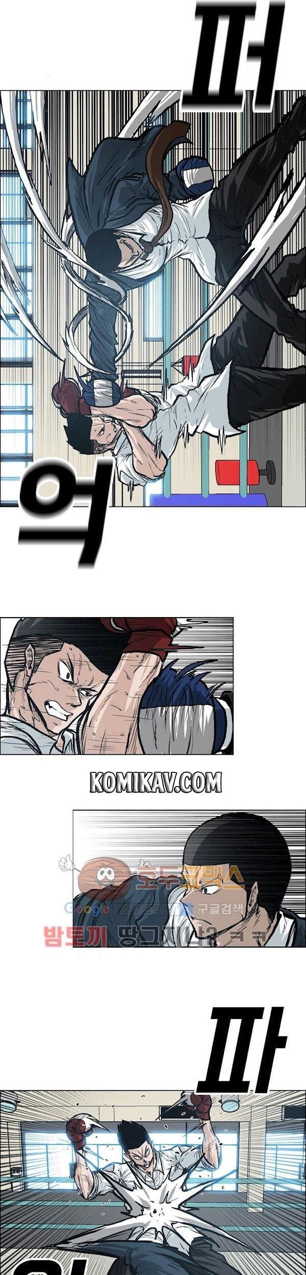 Boss in School Chapter 87 - halaman 24