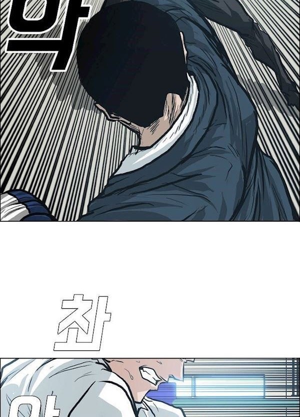 Boss in School Chapter 87 - halaman 25