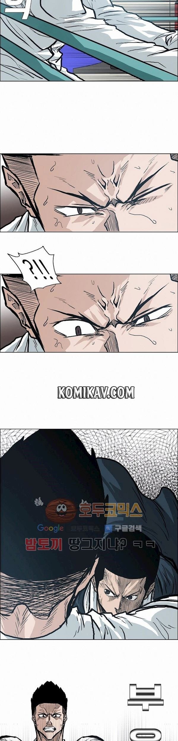 Boss in School Chapter 87 - halaman 26