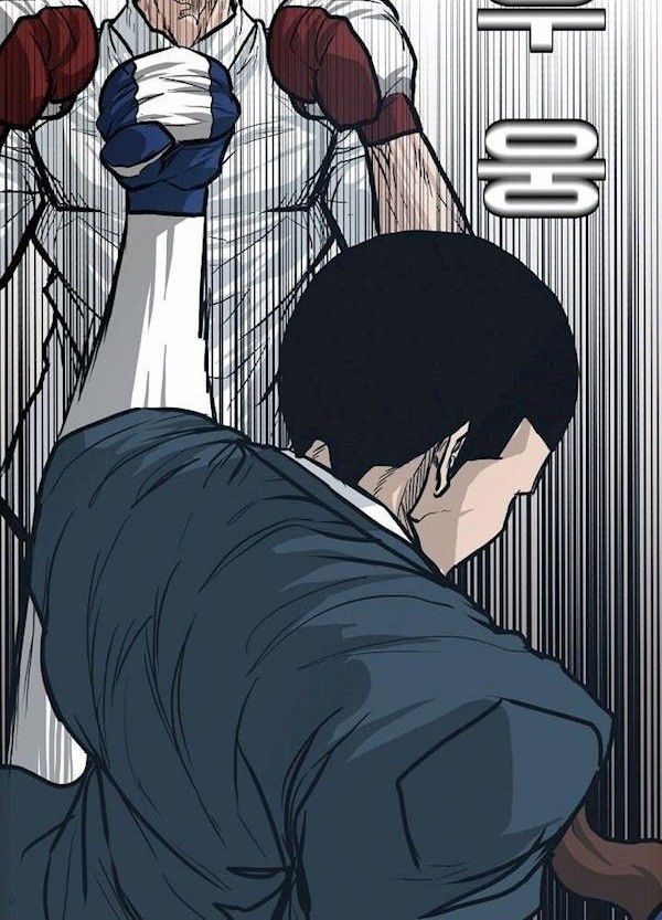 Boss in School Chapter 87 - halaman 27