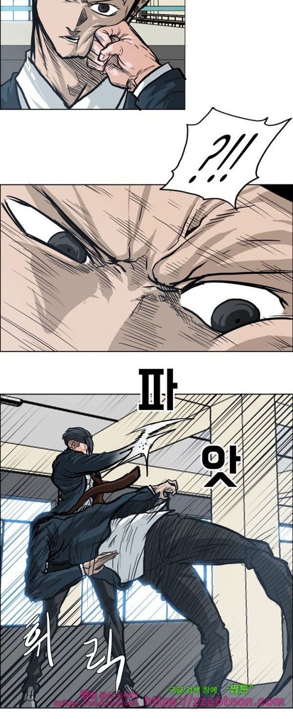 Boss in School Chapter 88 - halaman 13