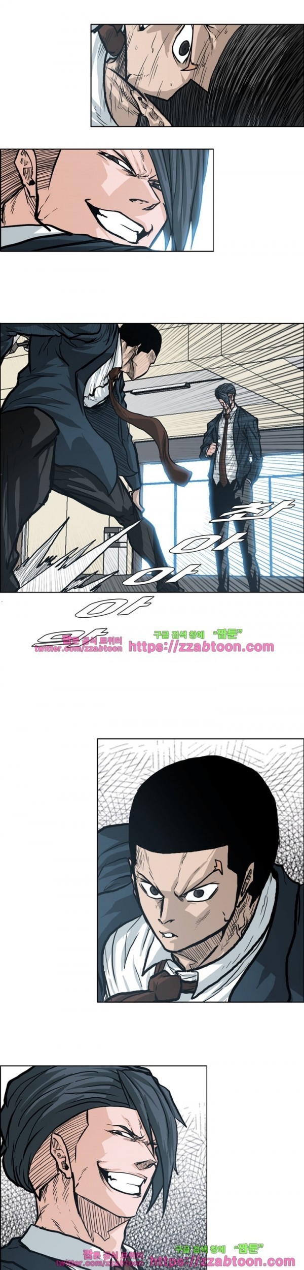 Boss in School Chapter 88 - halaman 14