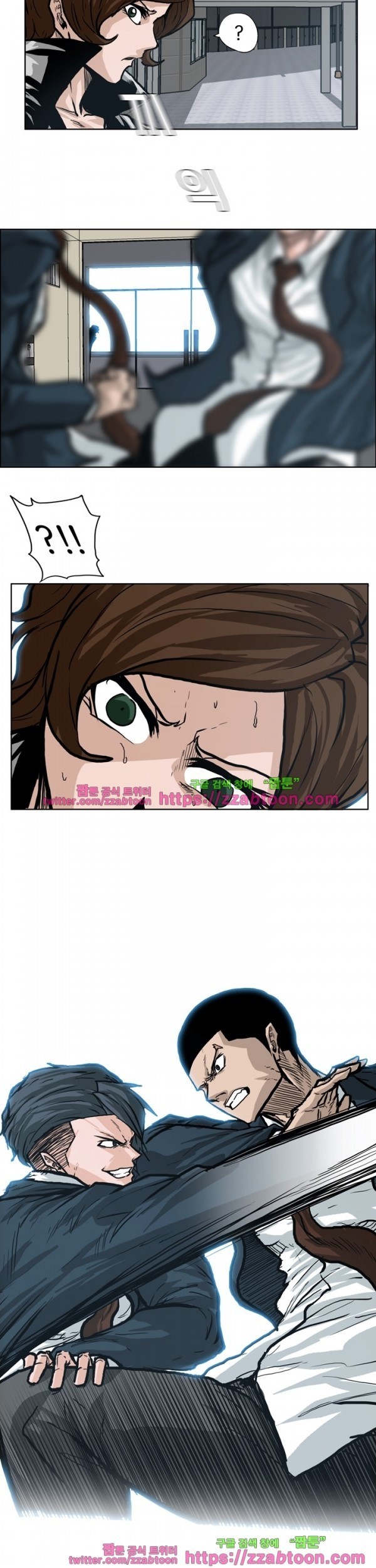 Boss in School Chapter 88 - halaman 18